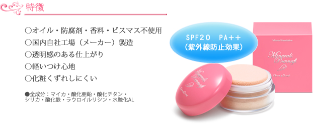 特徴
